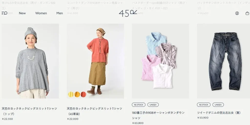 60代女性の参考になる45RPMスタッフの着こなし